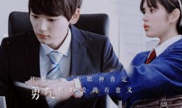 一吻定情日版在线观看,浪漫爱情故事，甜蜜心动瞬间